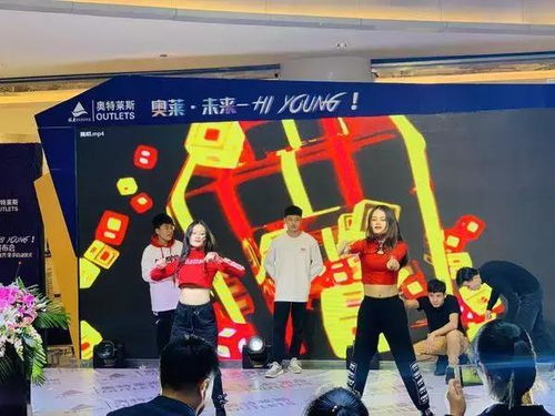 銀座奧特萊斯2019奧萊國際風尚年活動啟動，融合影視節目制作引領時尚新潮流