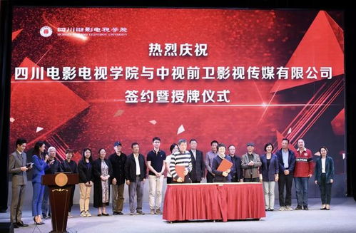 對標央視體系，改革教學模式 川影以校企合作高效應對傳媒業態轉型升級